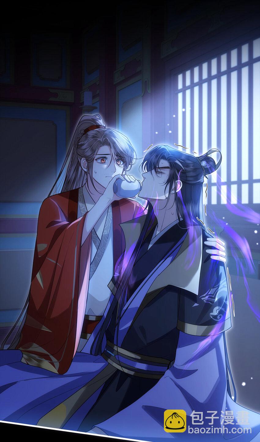 081 我的忆儿回来了-第83话