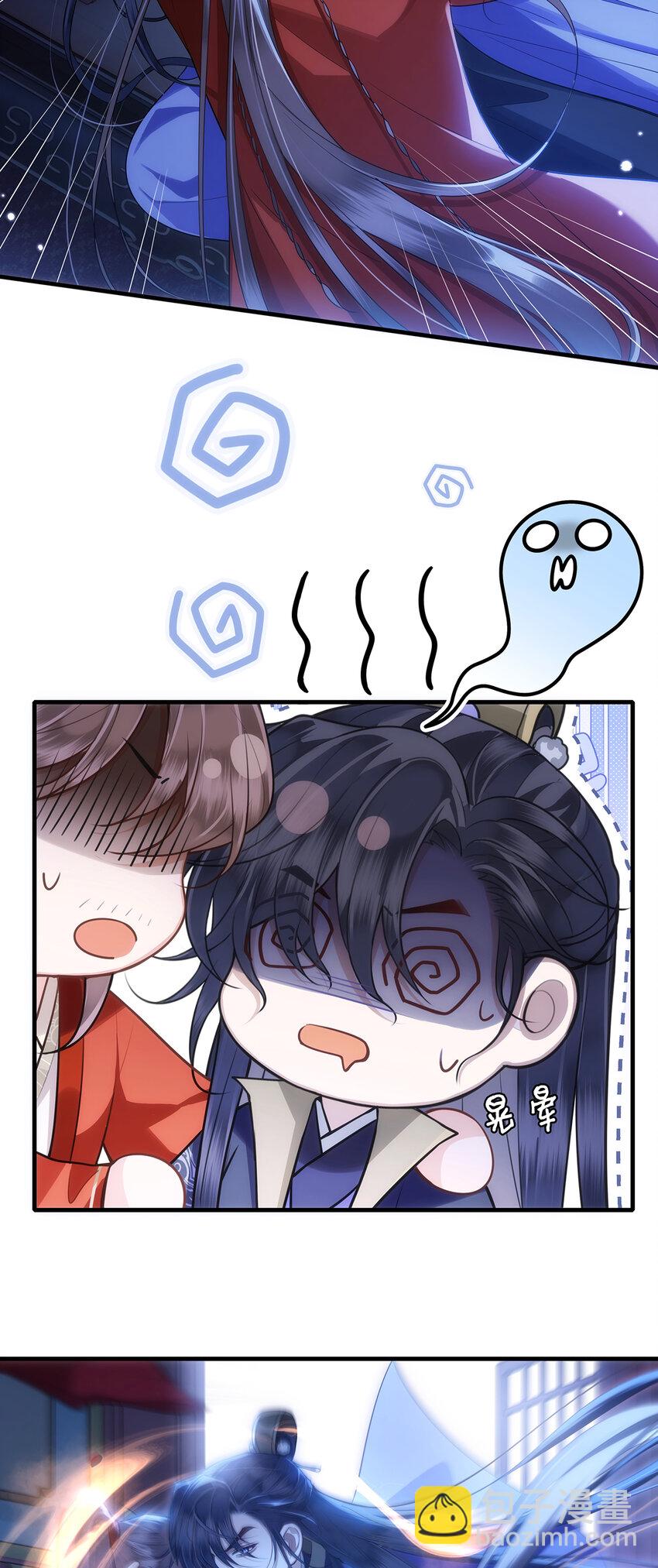 081 我的忆儿回来了-第83话