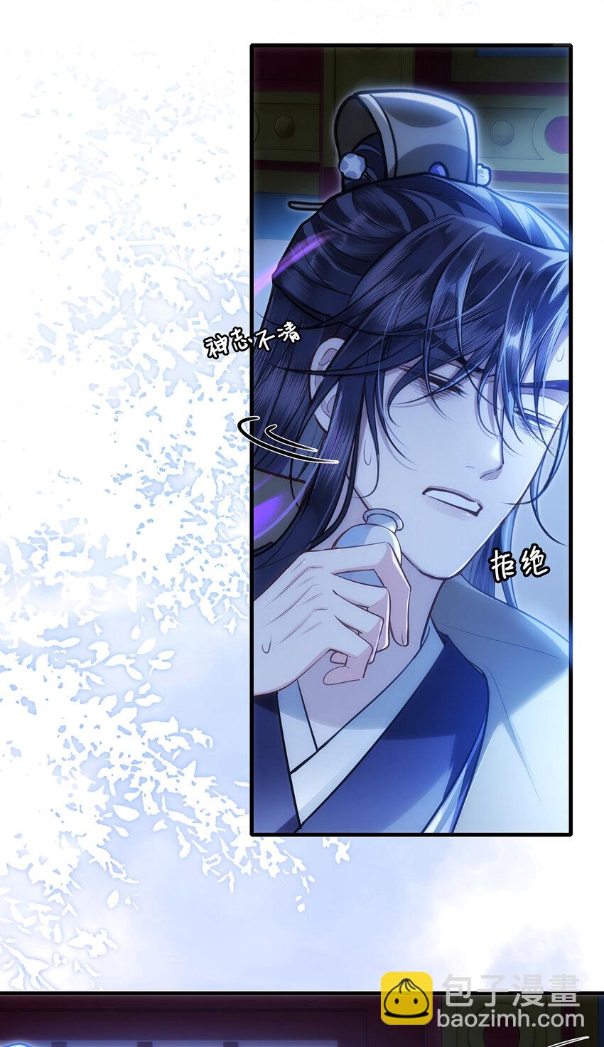 081 我的忆儿回来了-第83话