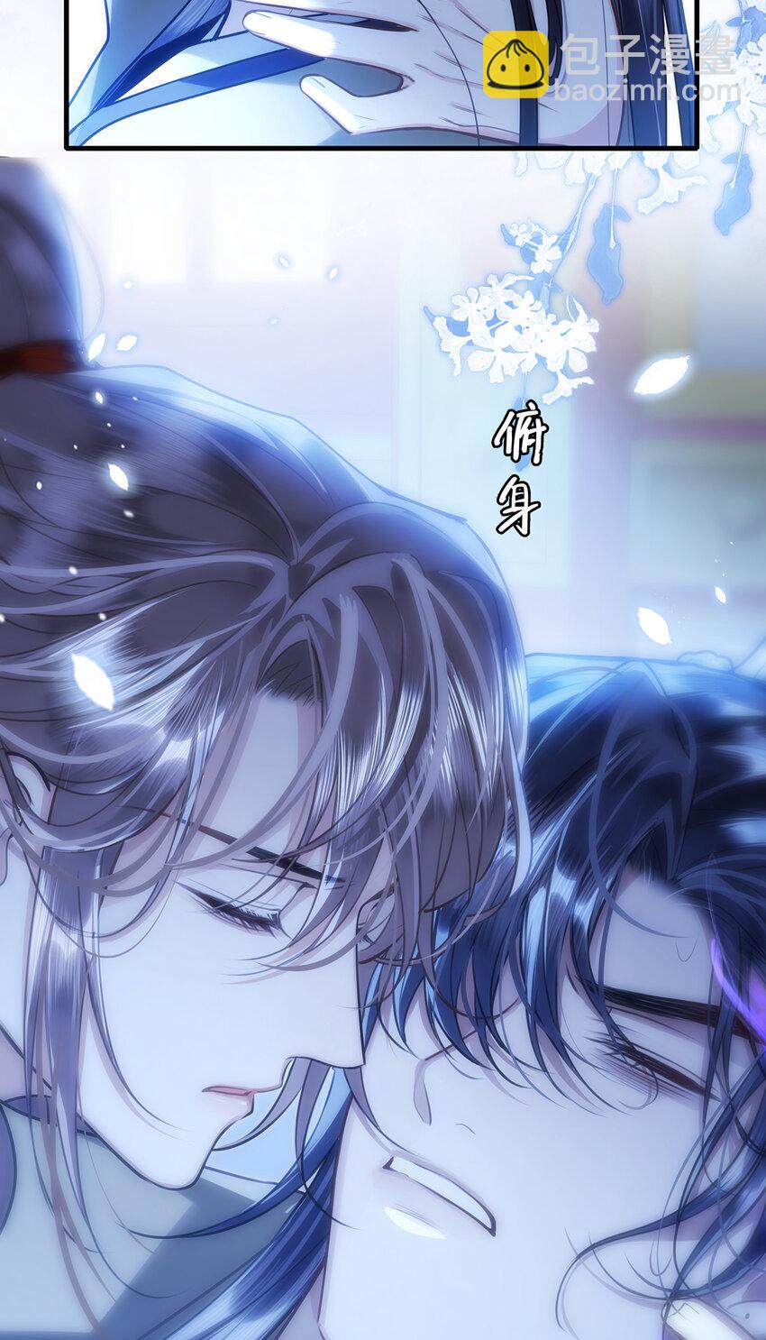 081 我的忆儿回来了-第83话