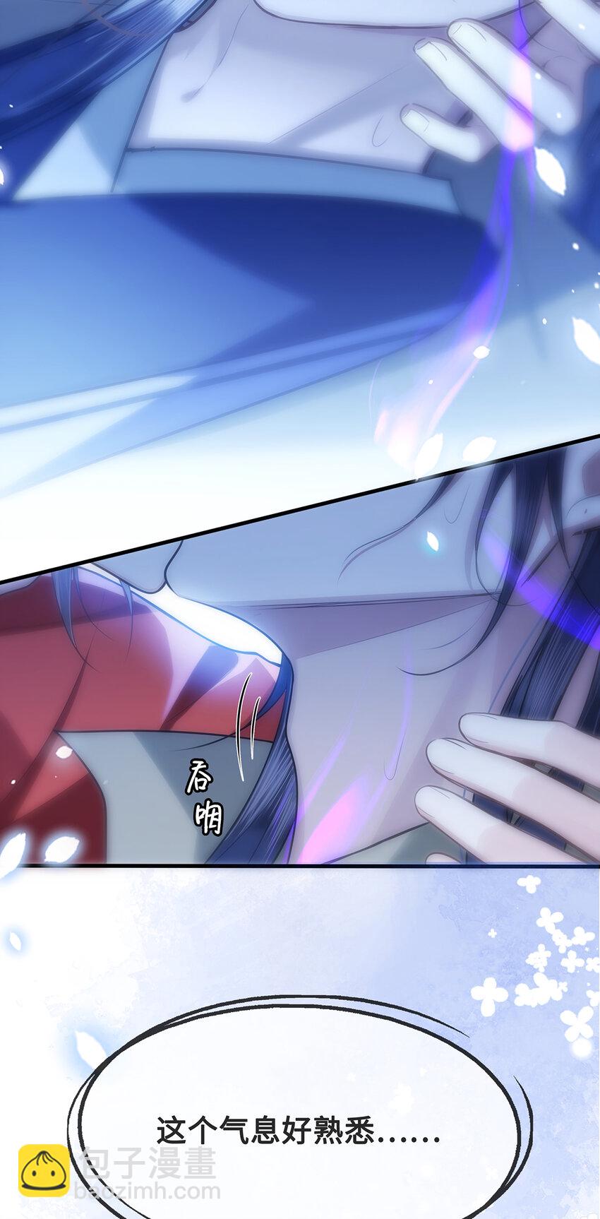 081 我的忆儿回来了-第83话