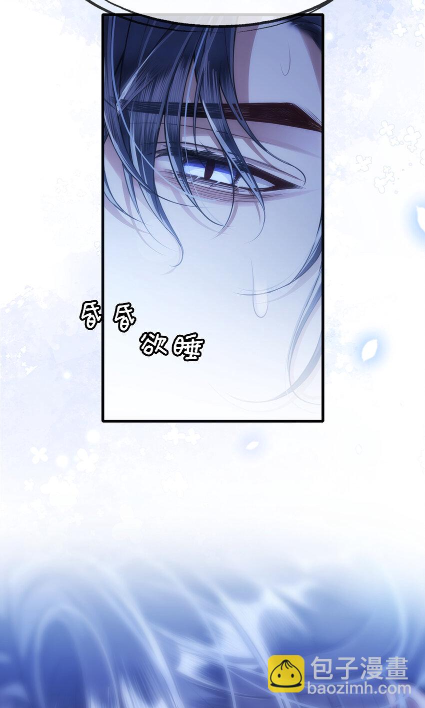 081 我的忆儿回来了-第83话