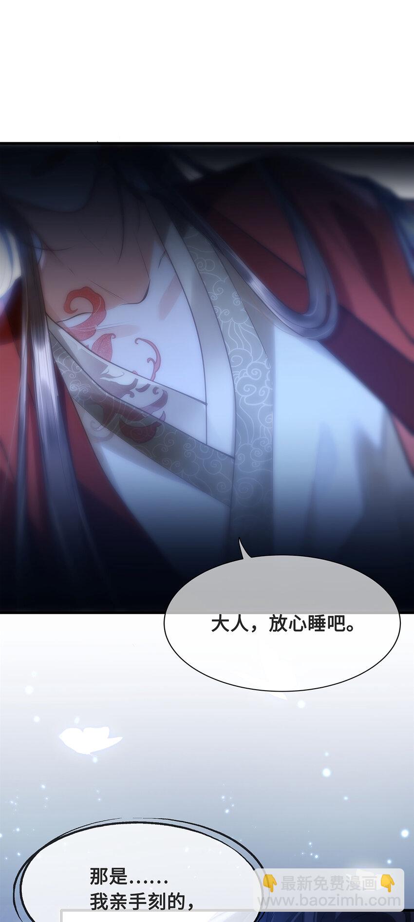 081 我的忆儿回来了-第83话