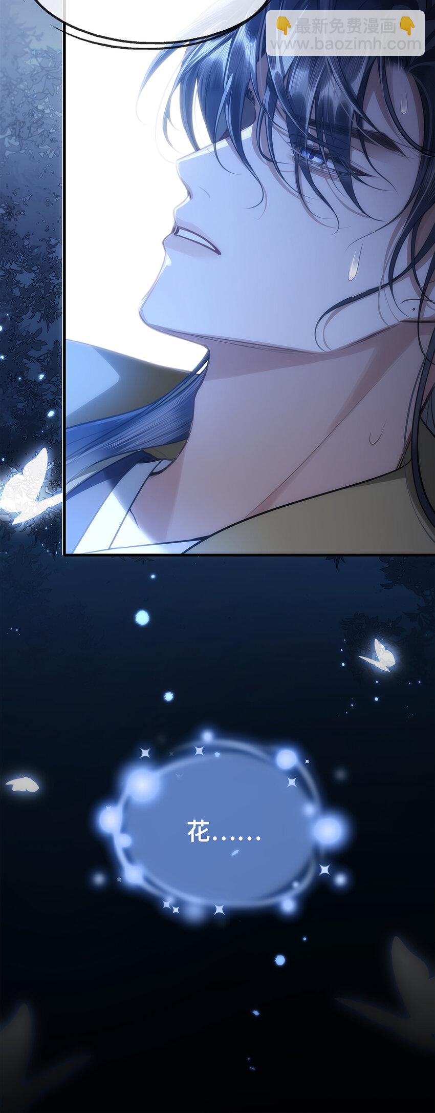 081 我的忆儿回来了-第83话