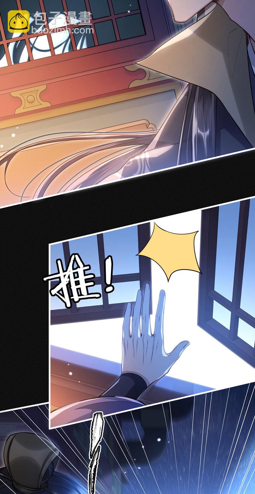 081 我的忆儿回来了-第83话