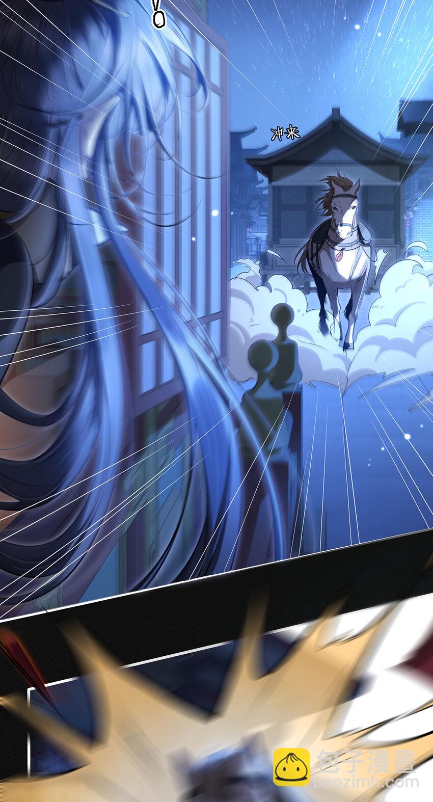 081 我的忆儿回来了-第83话