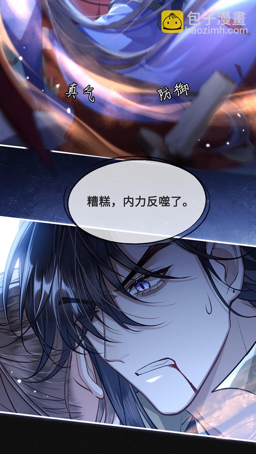 081 我的忆儿回来了-第83话