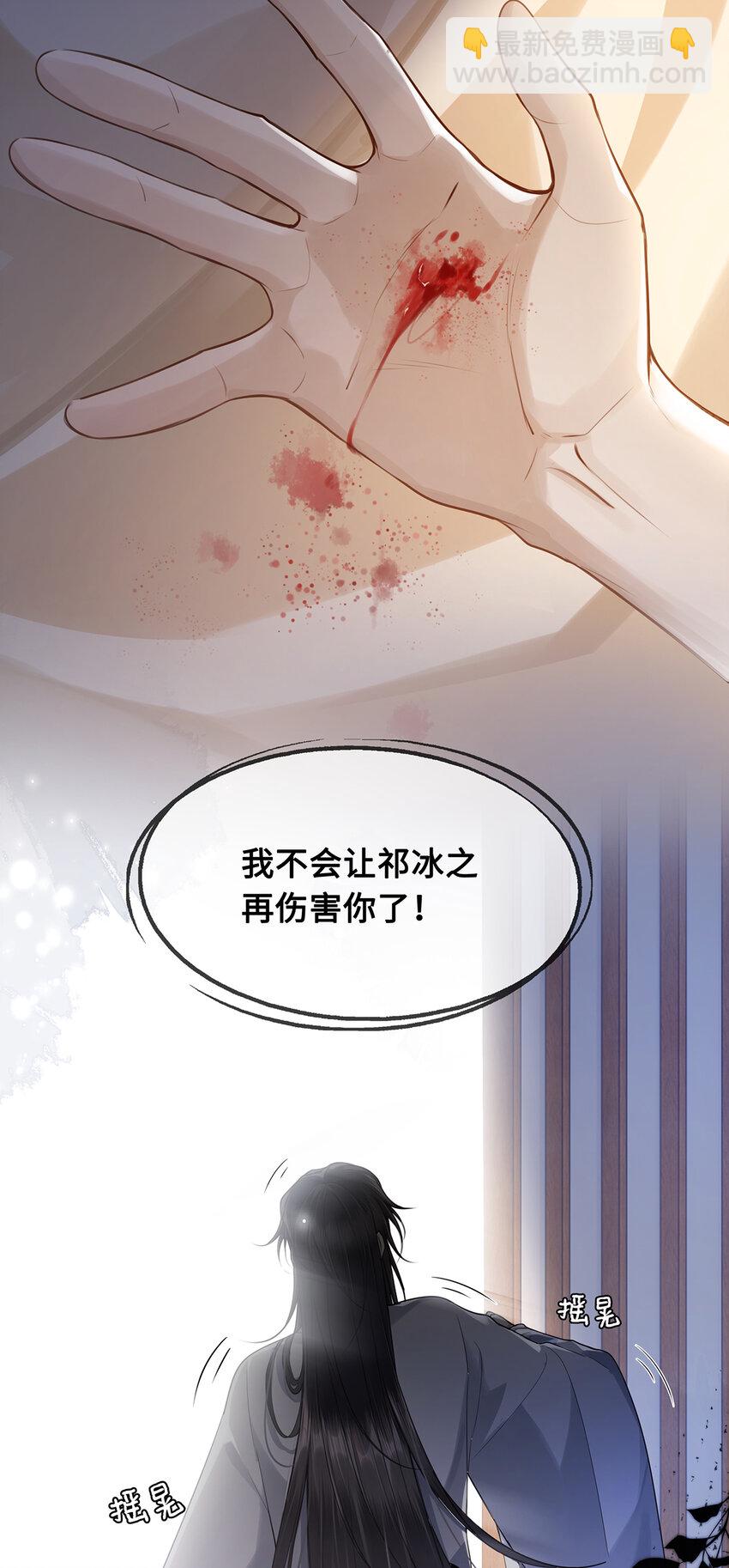 083 忆儿，等我回来-第85话