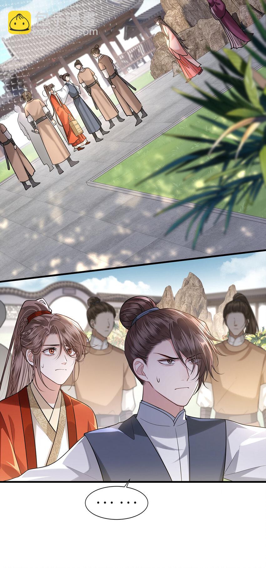 083 忆儿，等我回来-第85话