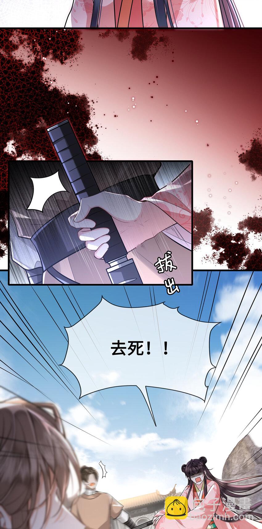 083 忆儿，等我回来-第85话