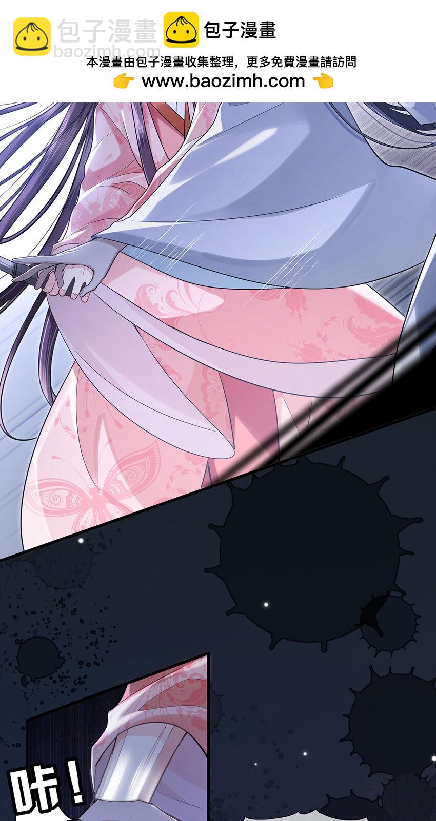 083 忆儿，等我回来-第85话