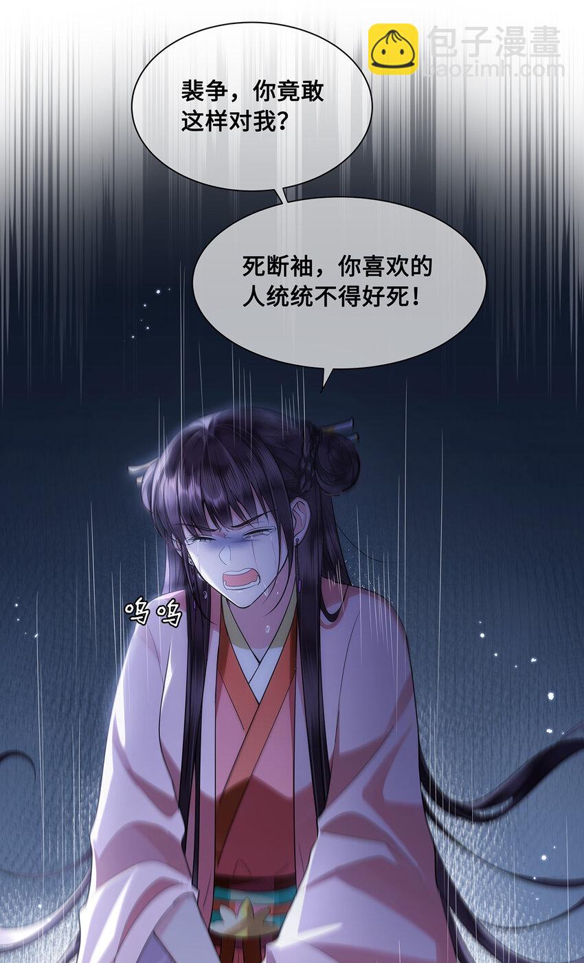 083 忆儿，等我回来-第85话