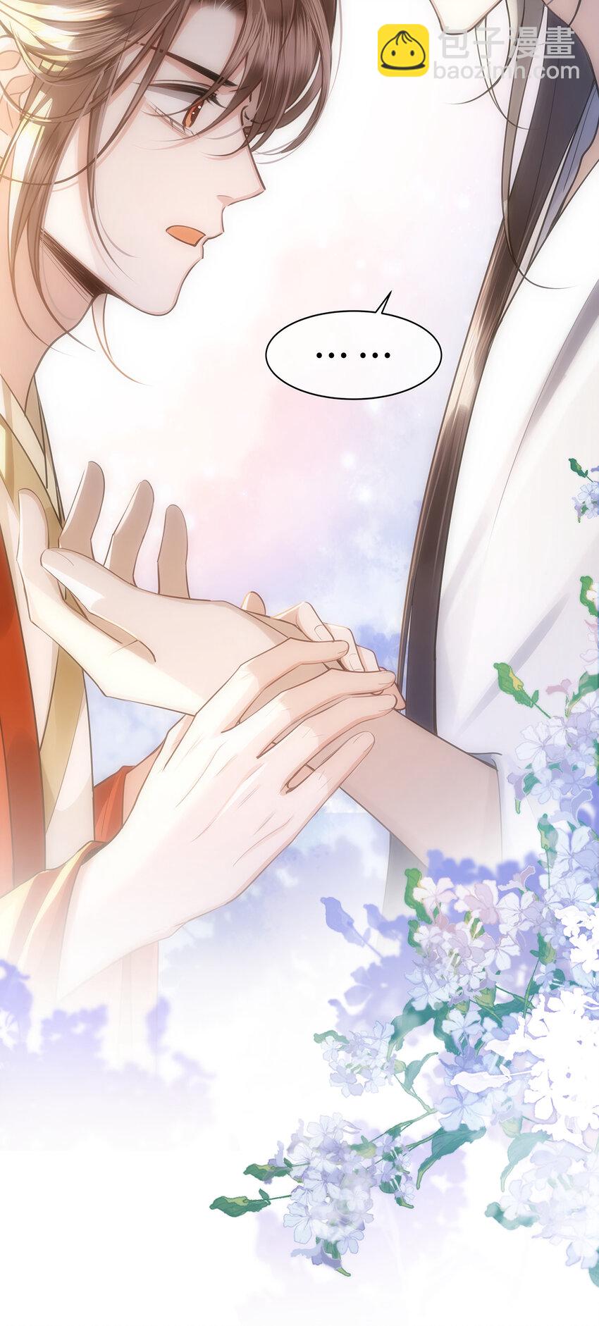 083 忆儿，等我回来-第85话