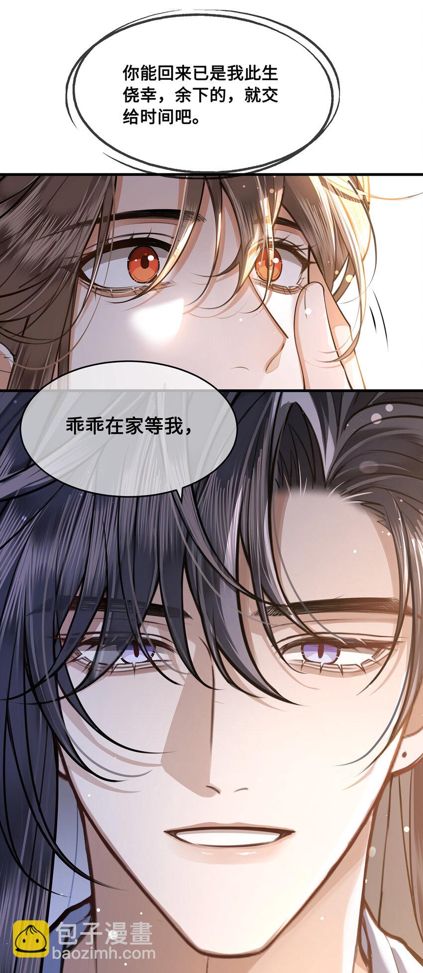 083 忆儿，等我回来-第85话