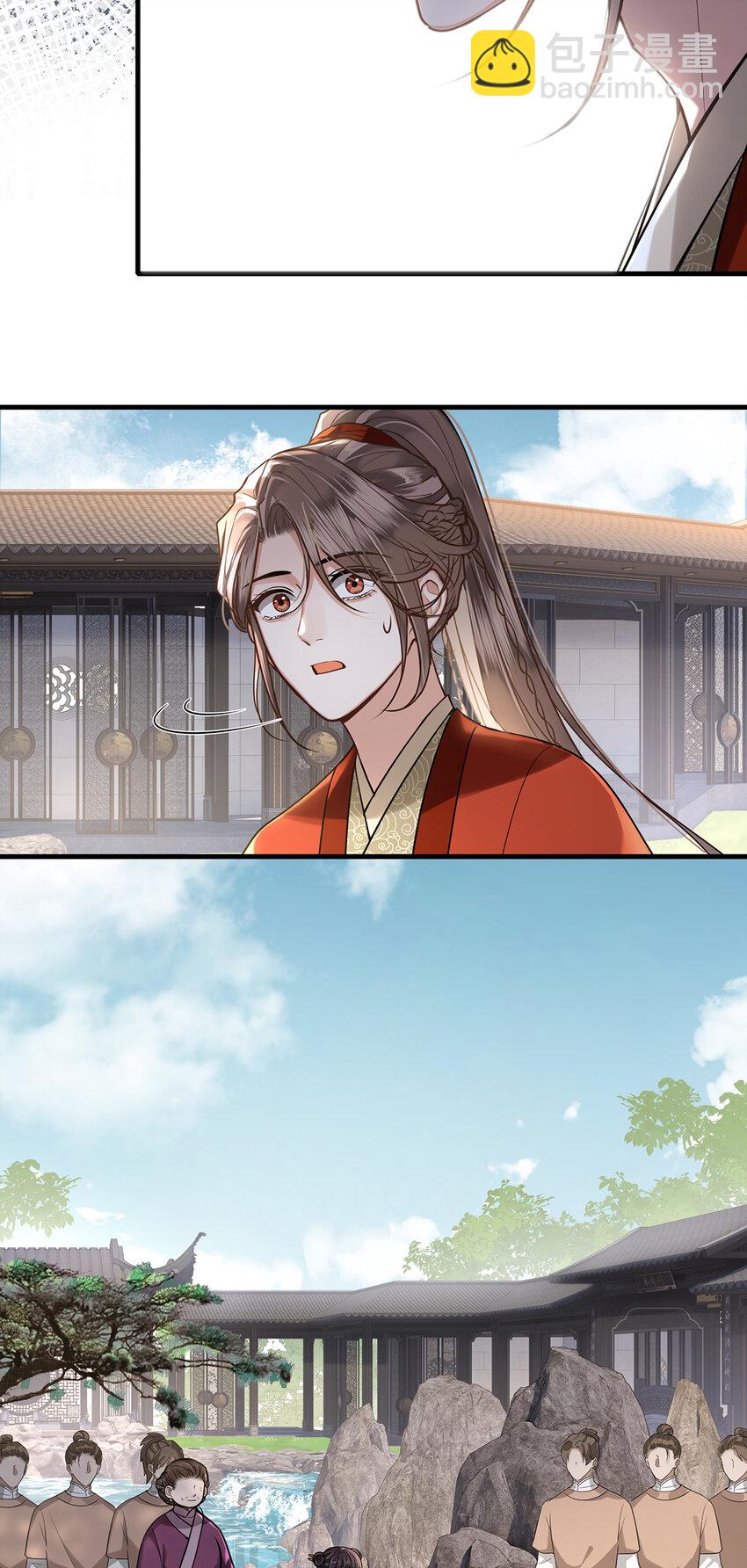 083 忆儿，等我回来-第85话