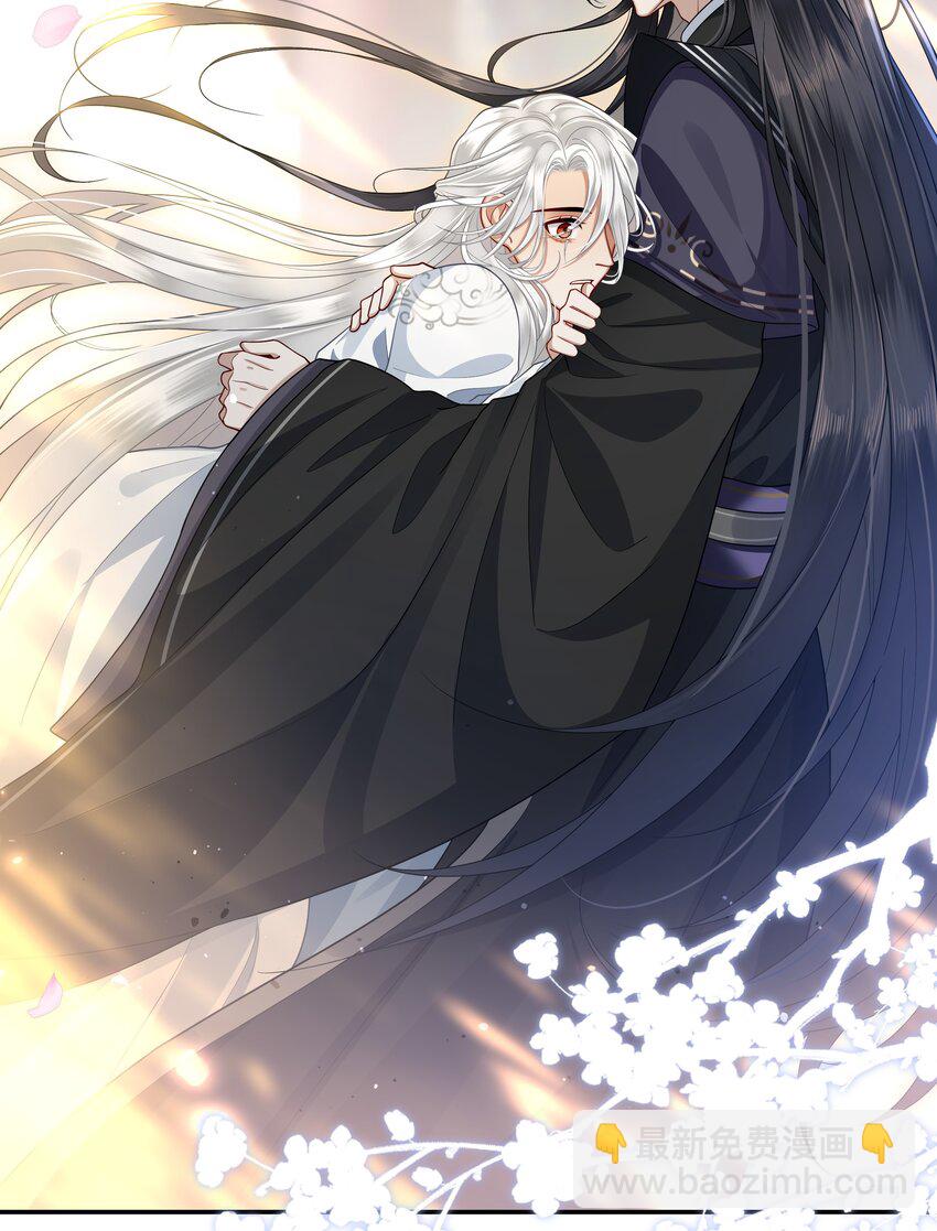 008 殿下，求人不是这样求的-第9话