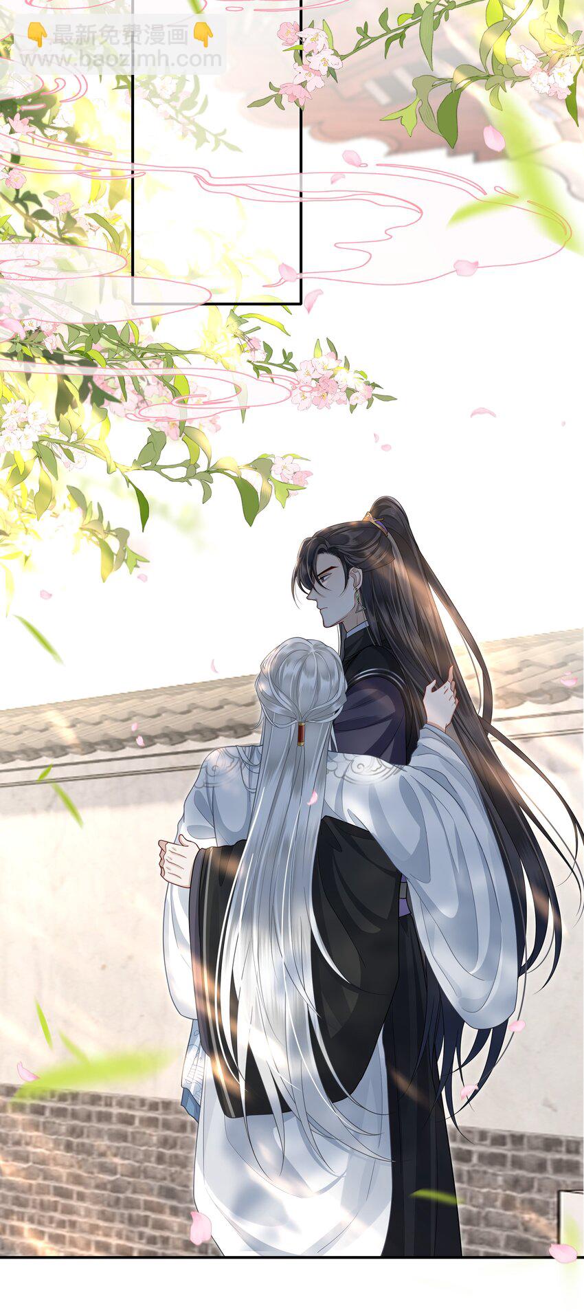 008 殿下，求人不是这样求的-第9话