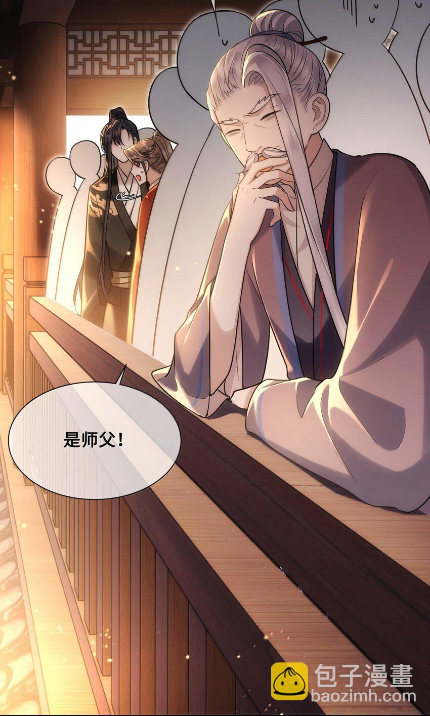 087 做兄弟当然比做老婆好！-第89话