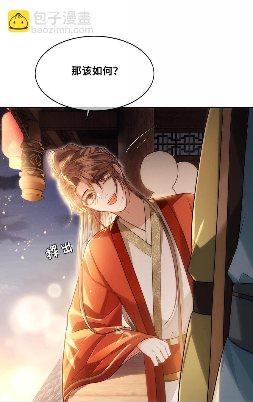 087 做兄弟当然比做老婆好！-第89话