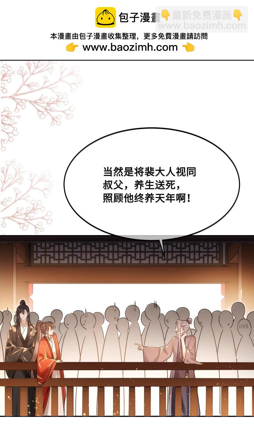 087 做兄弟当然比做老婆好！-第89话