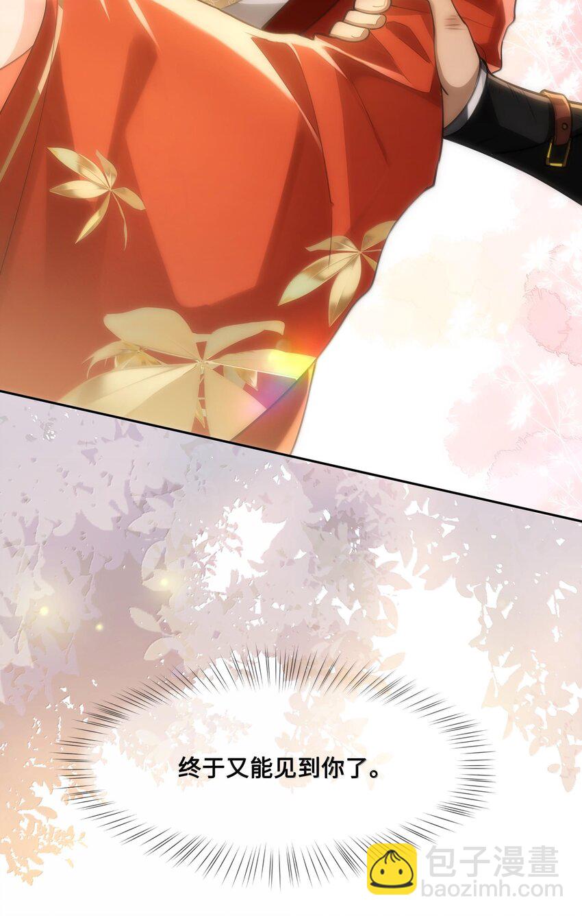 087 做兄弟当然比做老婆好！-第89话