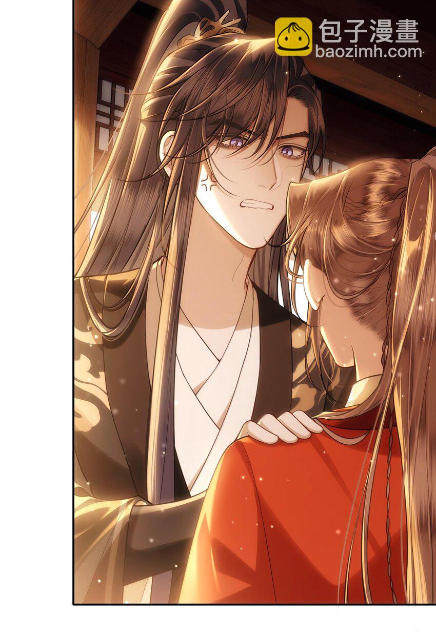 087 做兄弟当然比做老婆好！-第89话