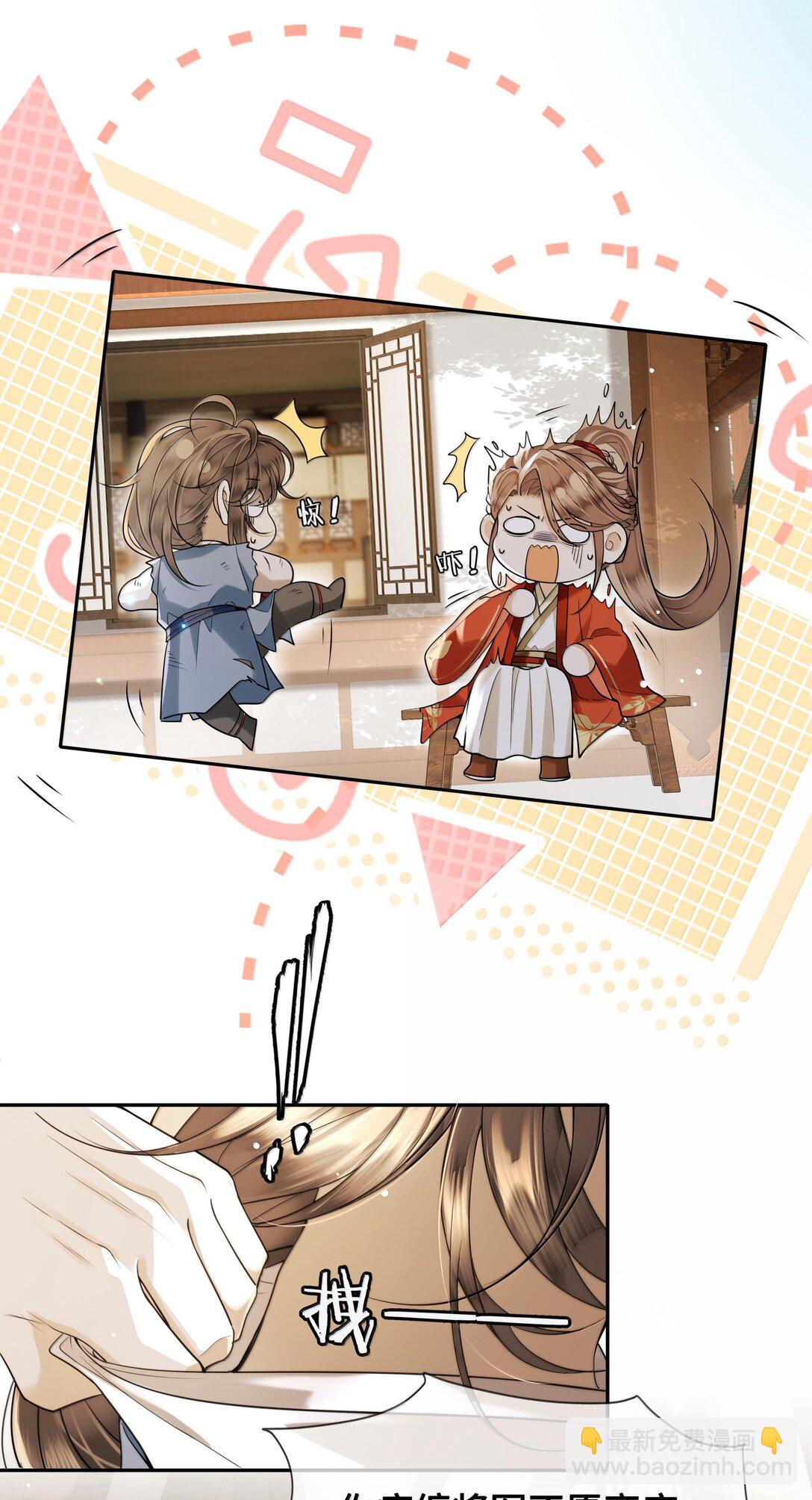 089 十九私会裴大人-第91话