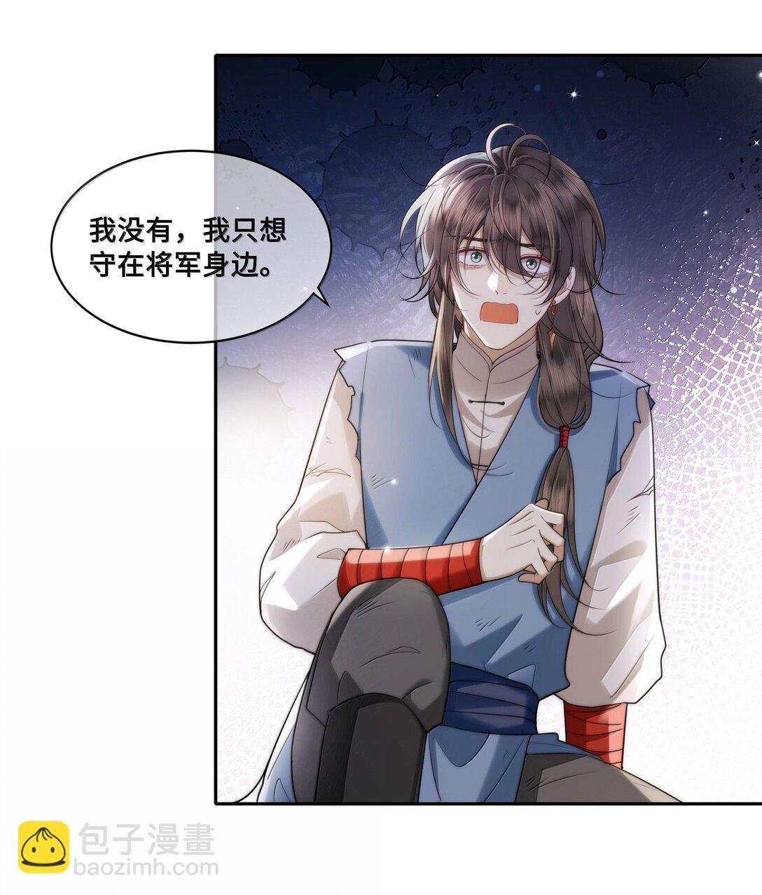 089 十九私会裴大人-第91话