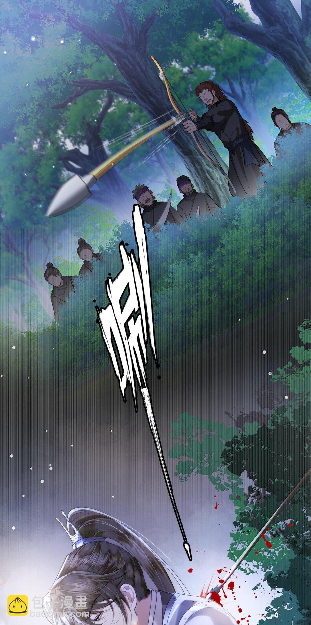 089 十九私会裴大人-第91话