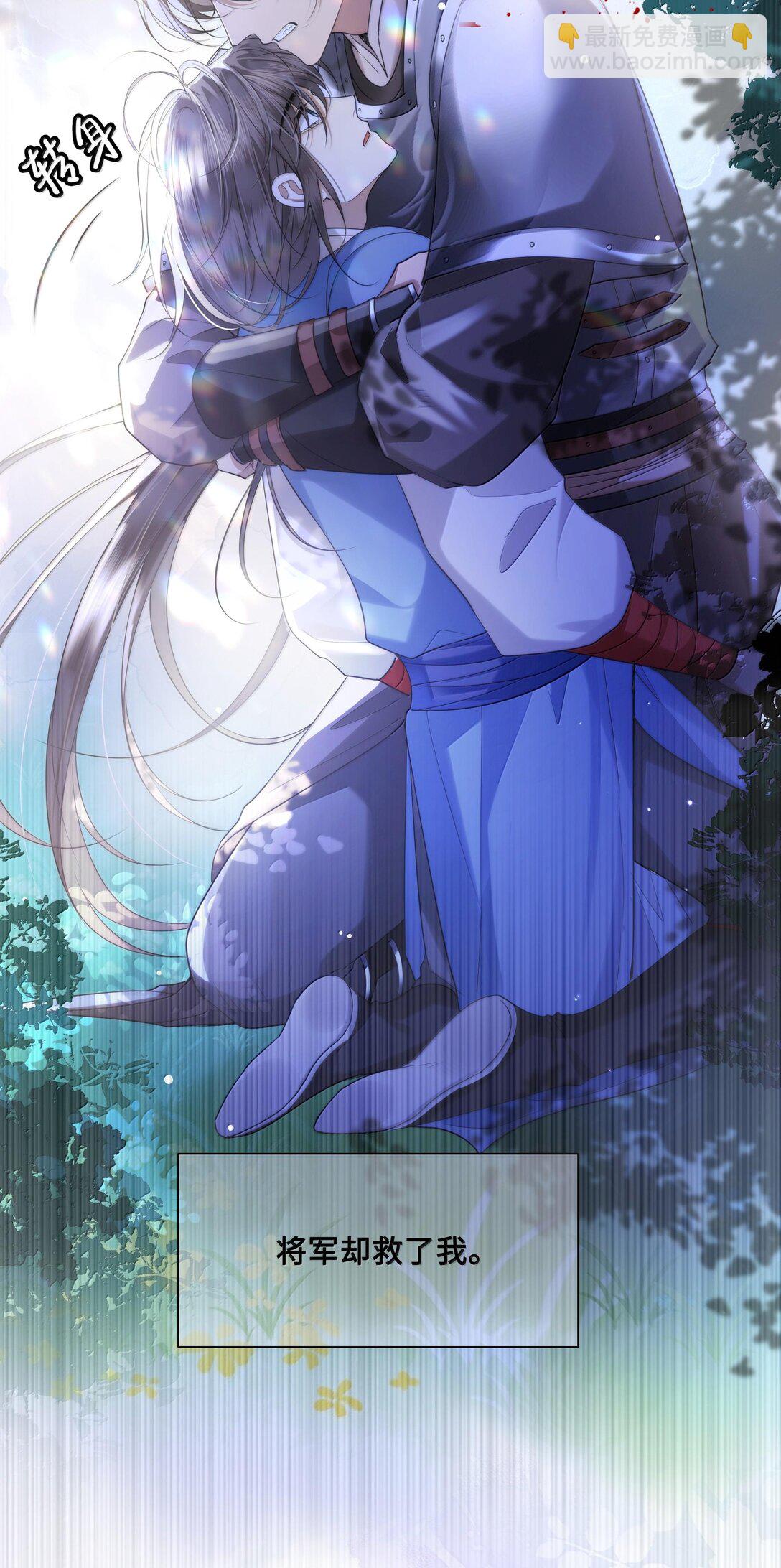 089 十九私会裴大人-第91话