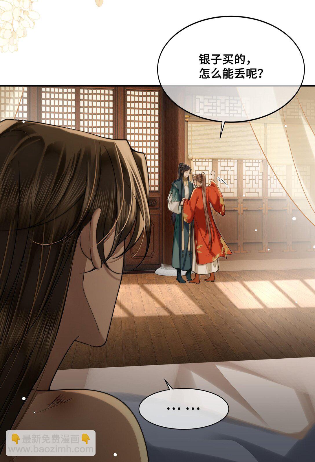 091 十九，不要离开我-第93话