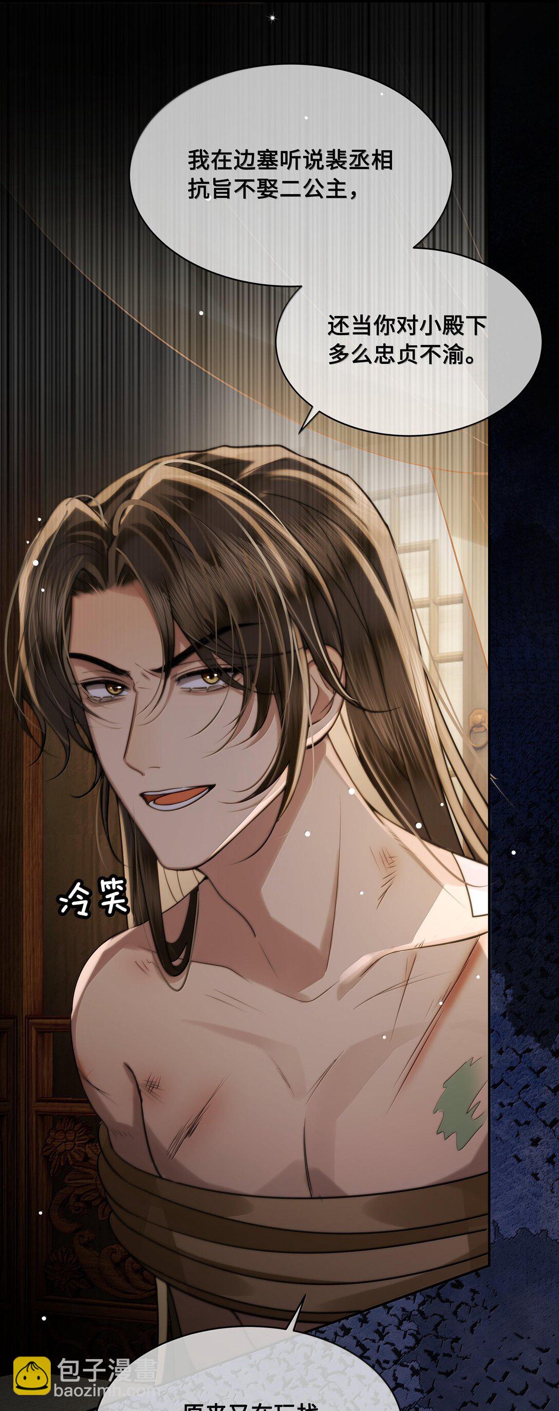 091 十九，不要离开我-第93话