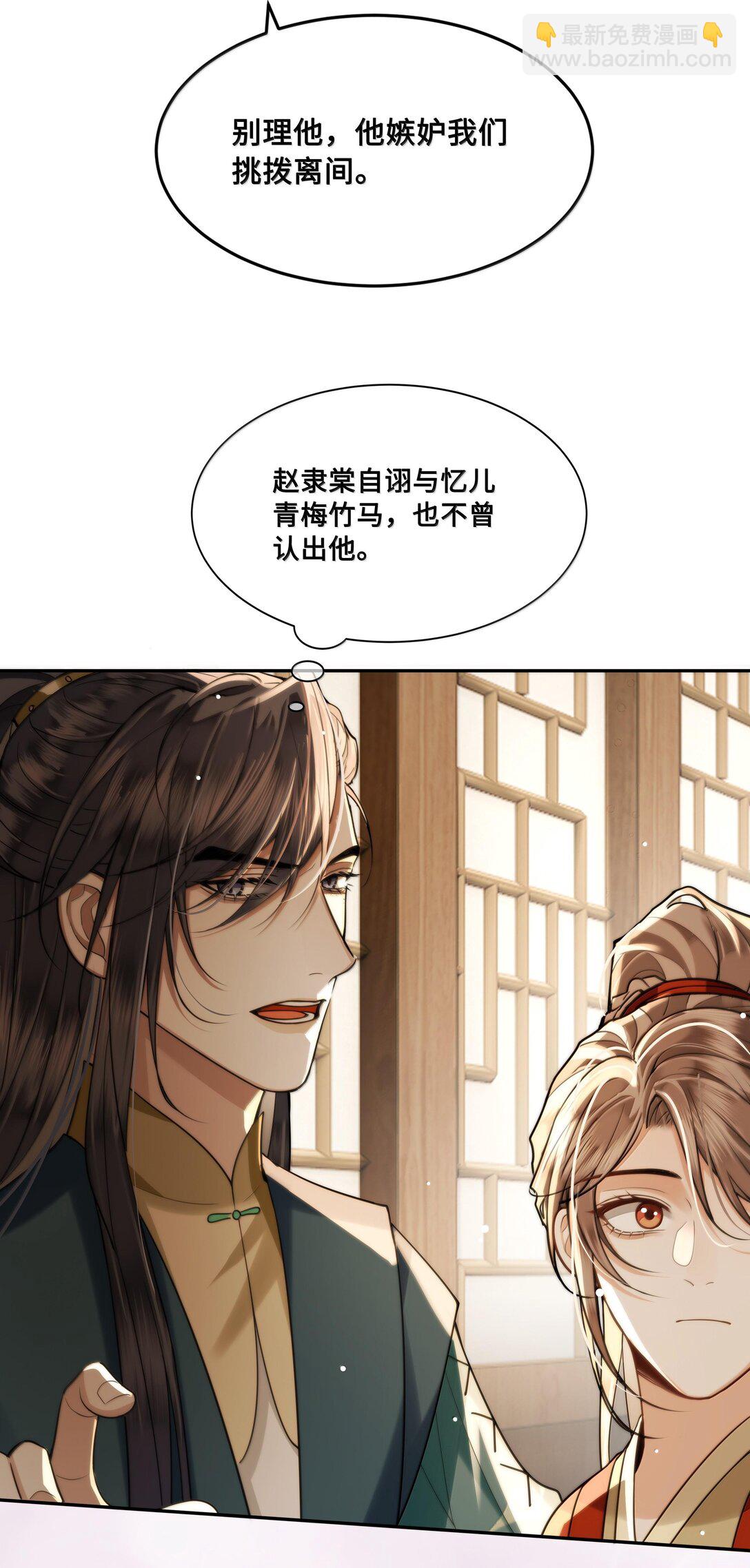 091 十九，不要离开我-第93话