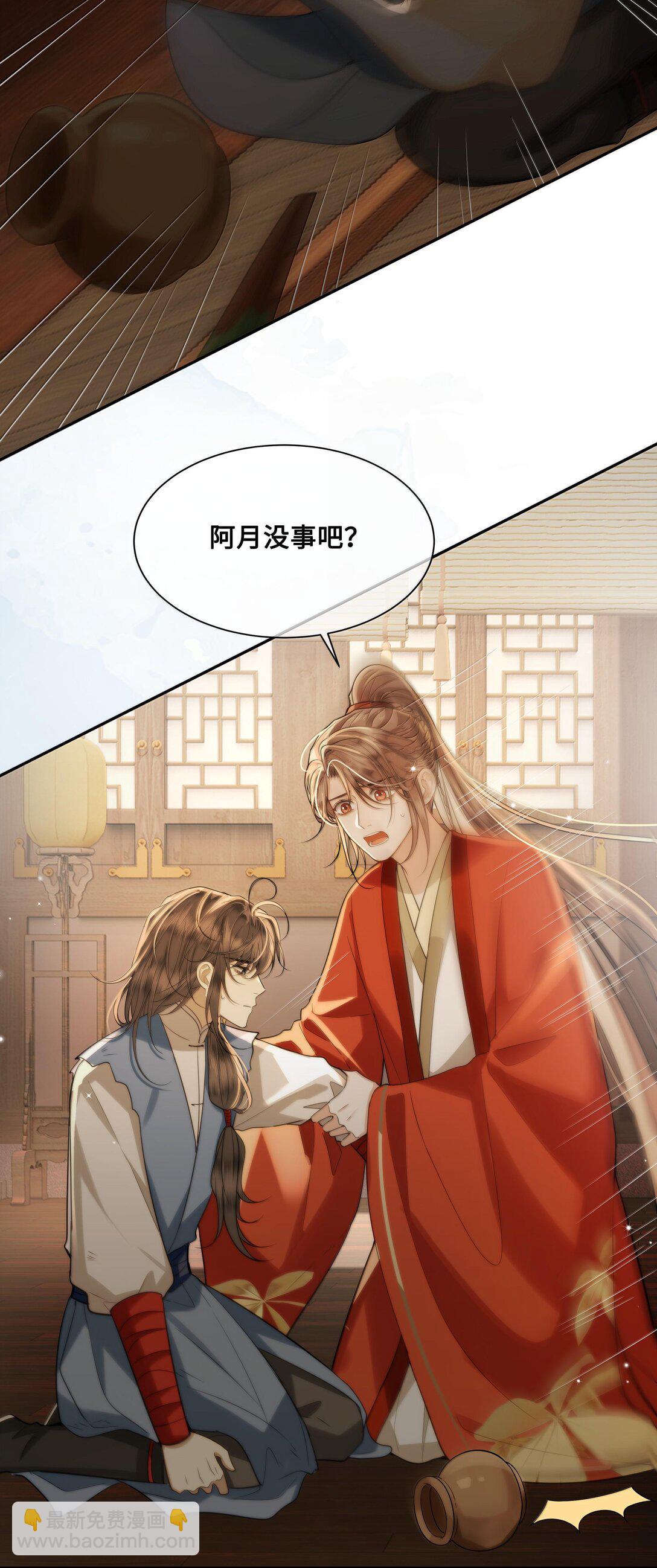 091 十九，不要离开我-第93话