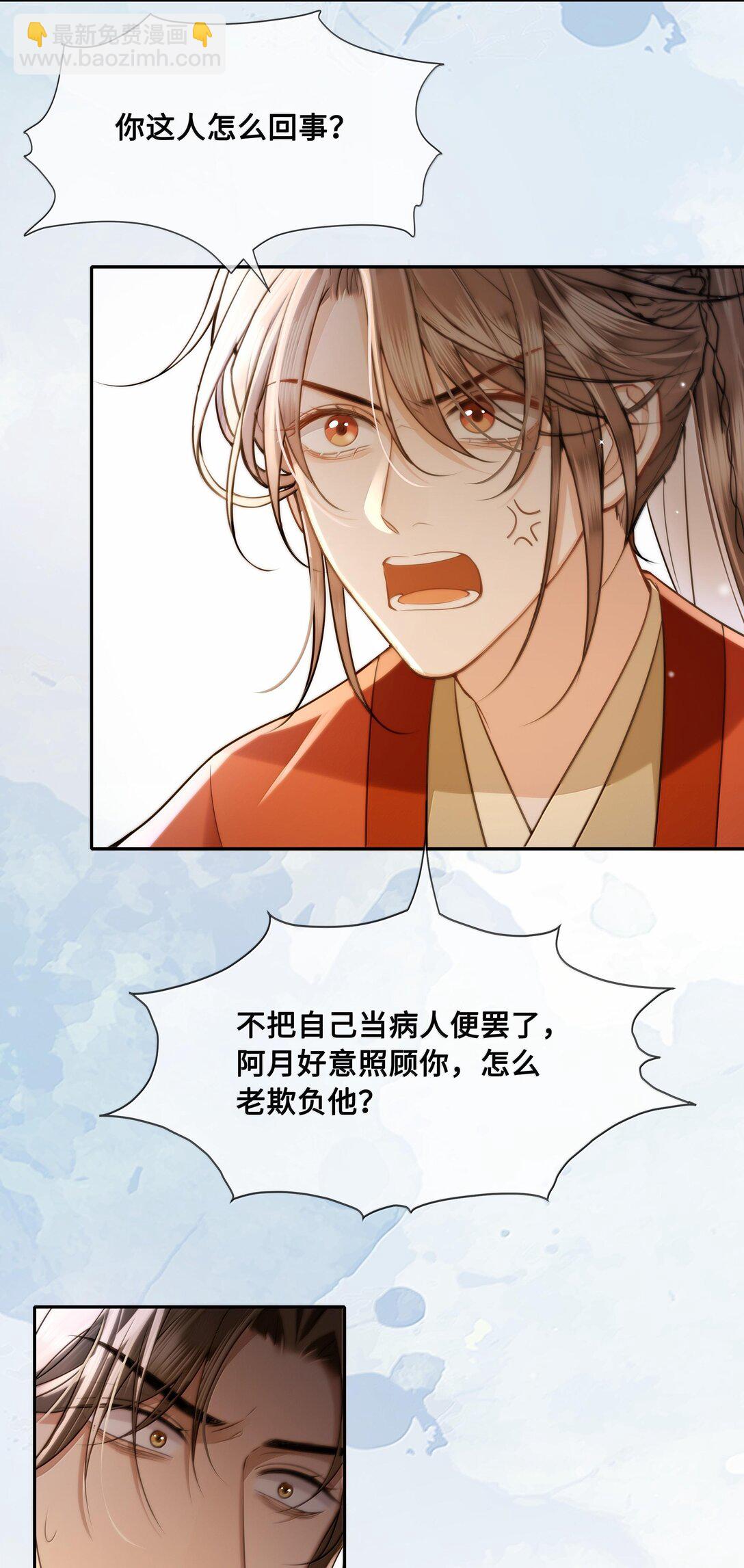 091 十九，不要离开我-第93话