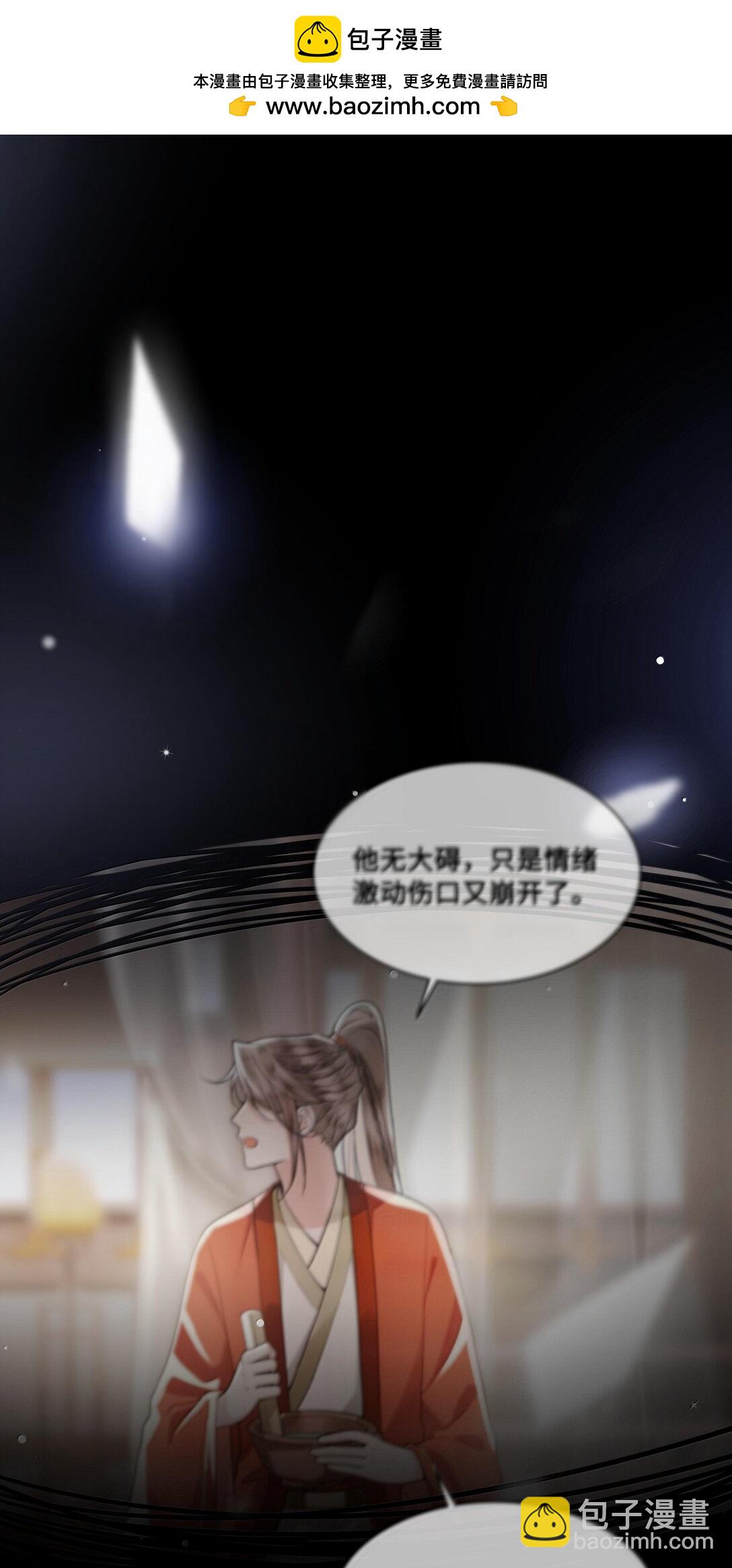 091 十九，不要离开我-第93话