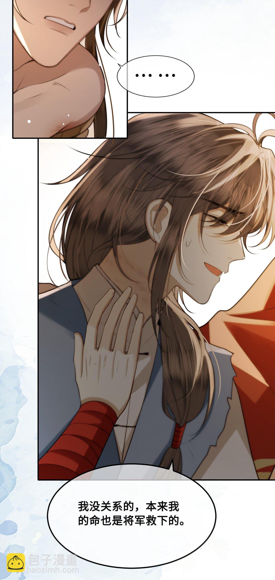 091 十九，不要离开我-第93话