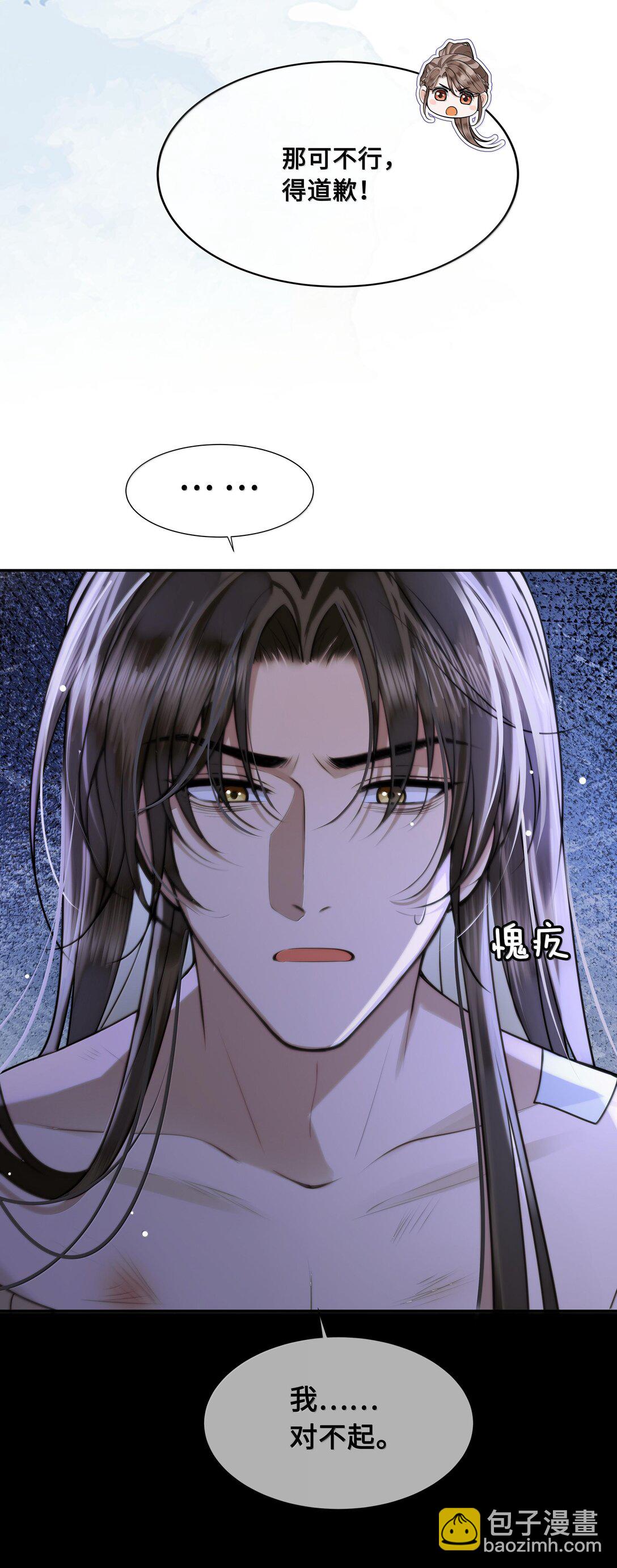 091 十九，不要离开我-第93话