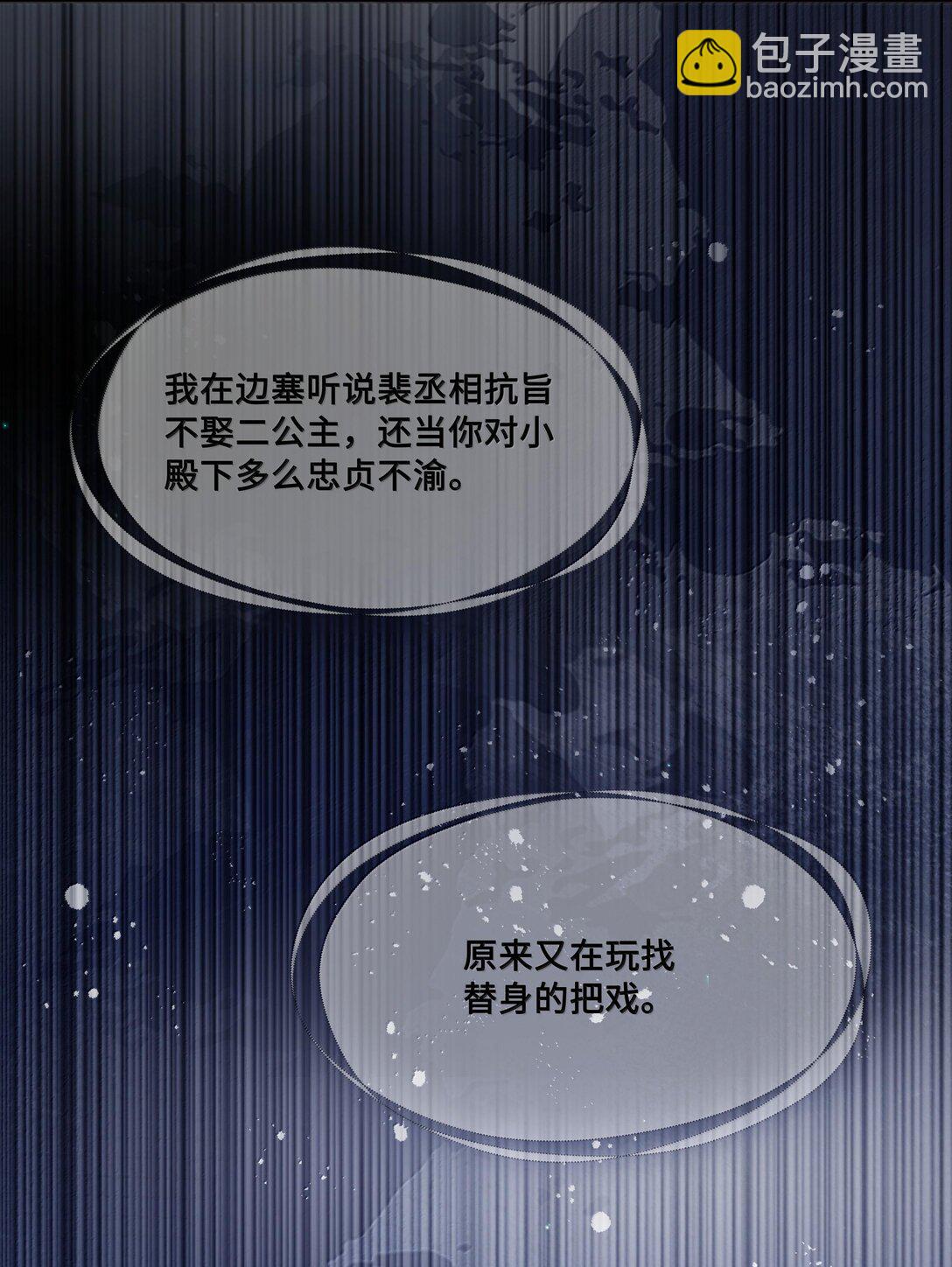 091 十九，不要离开我-第93话