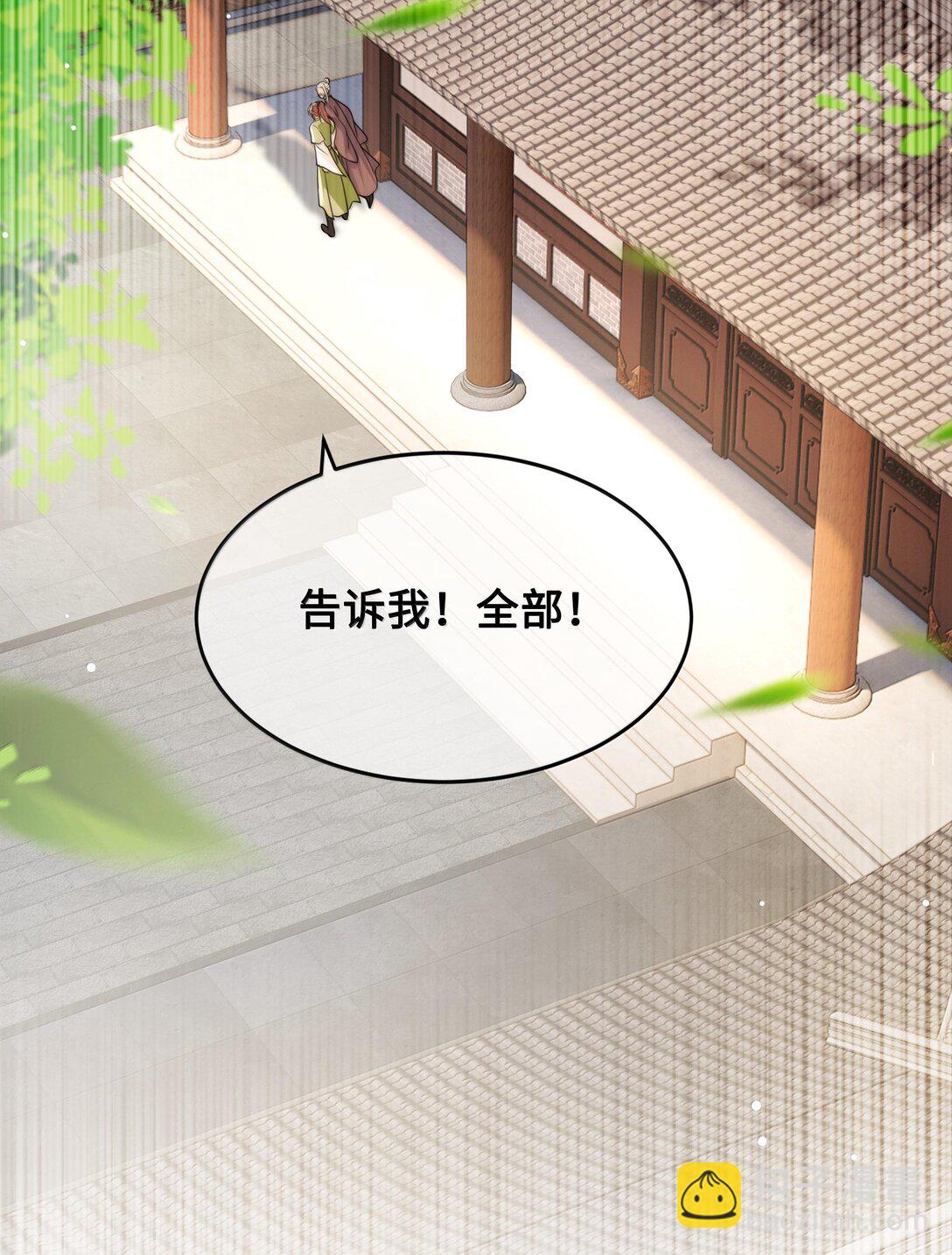 091 十九，不要离开我-第93话