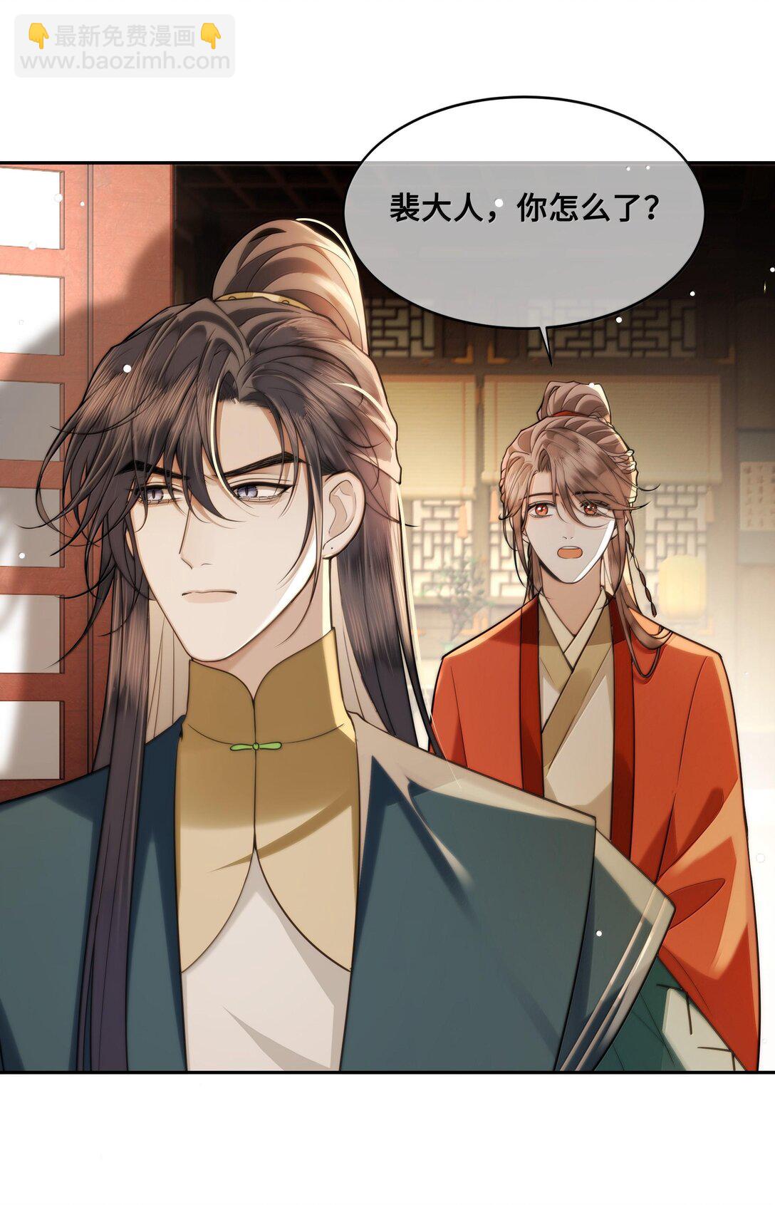 091 十九，不要离开我-第93话