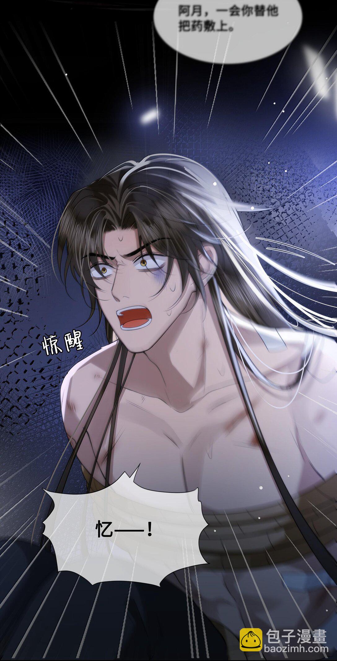 091 十九，不要离开我-第93话