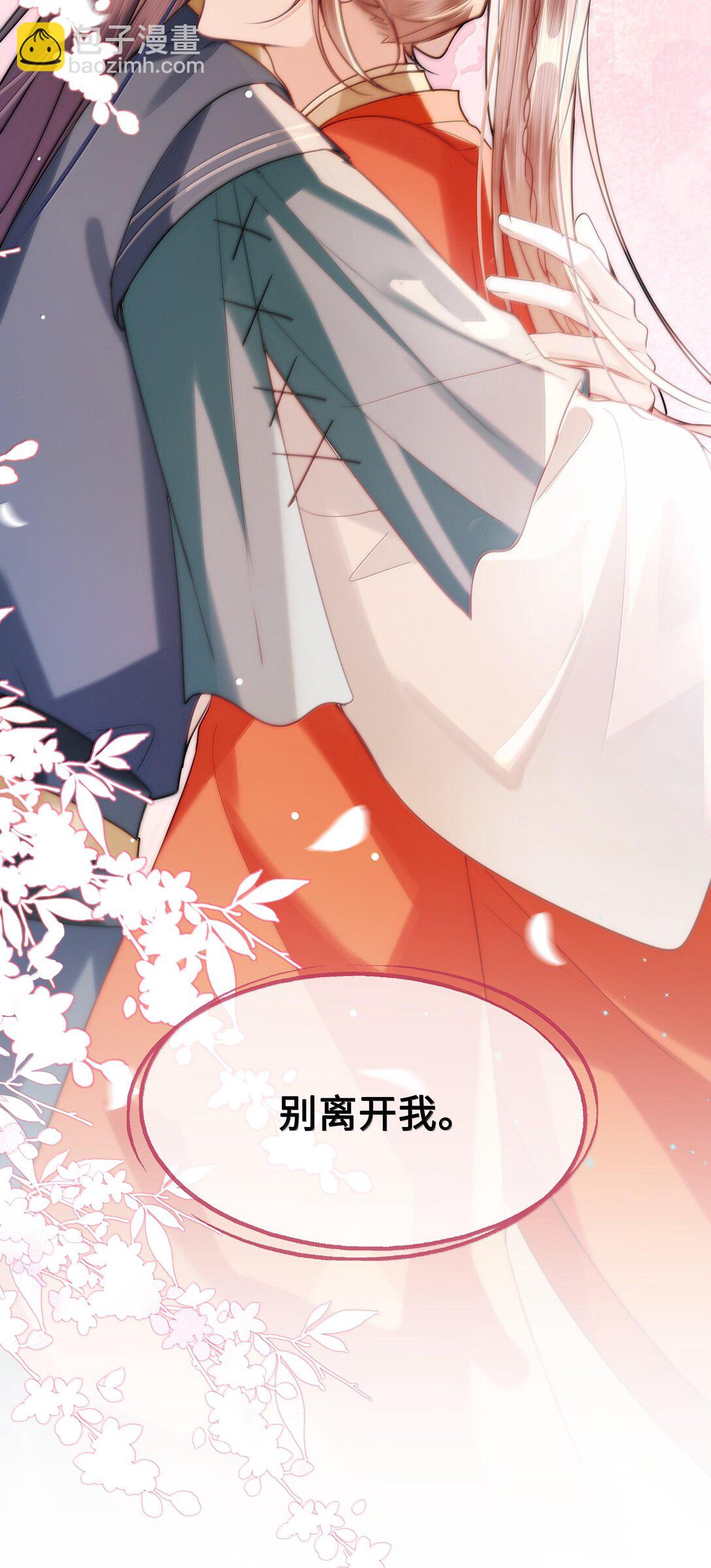 091 十九，不要离开我-第93话