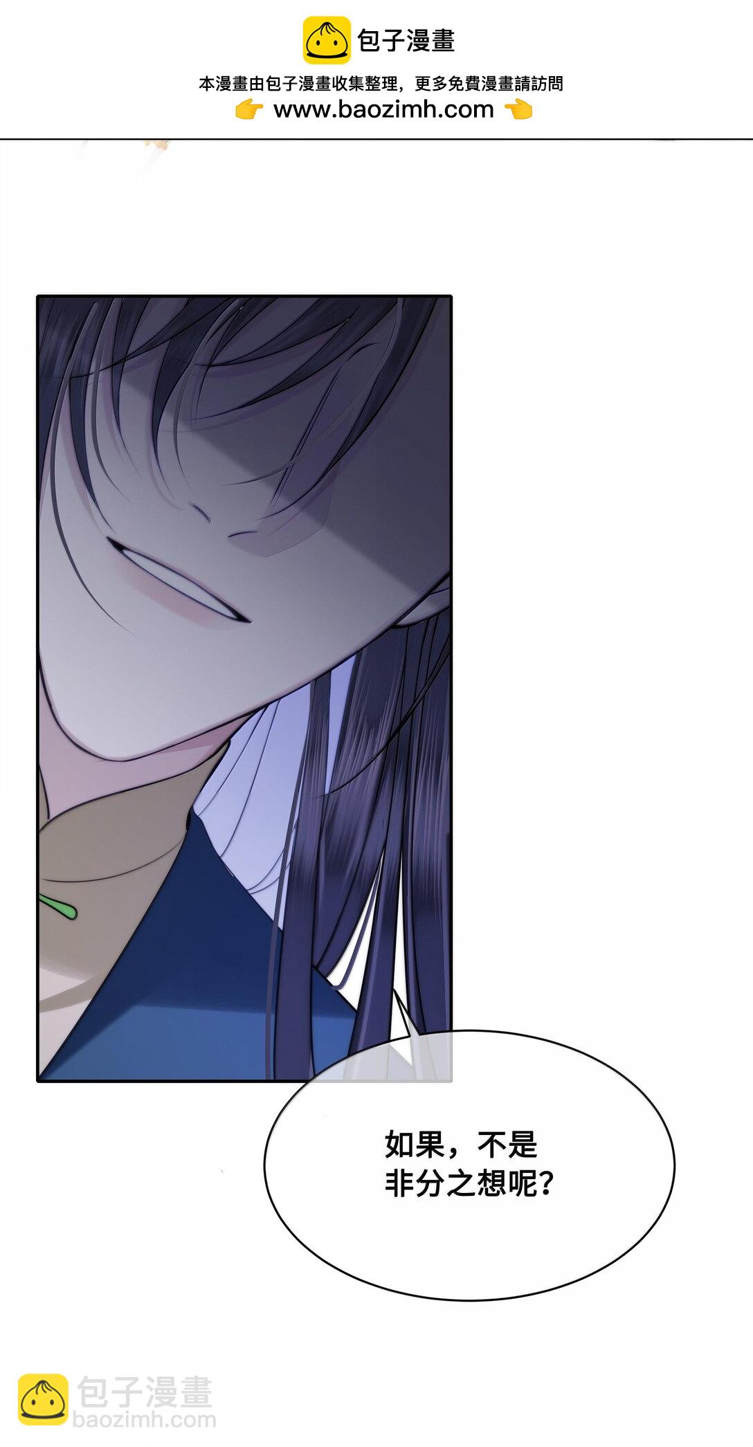 93 要小沈大夫揉一揉（本话有美男出浴）-第95话