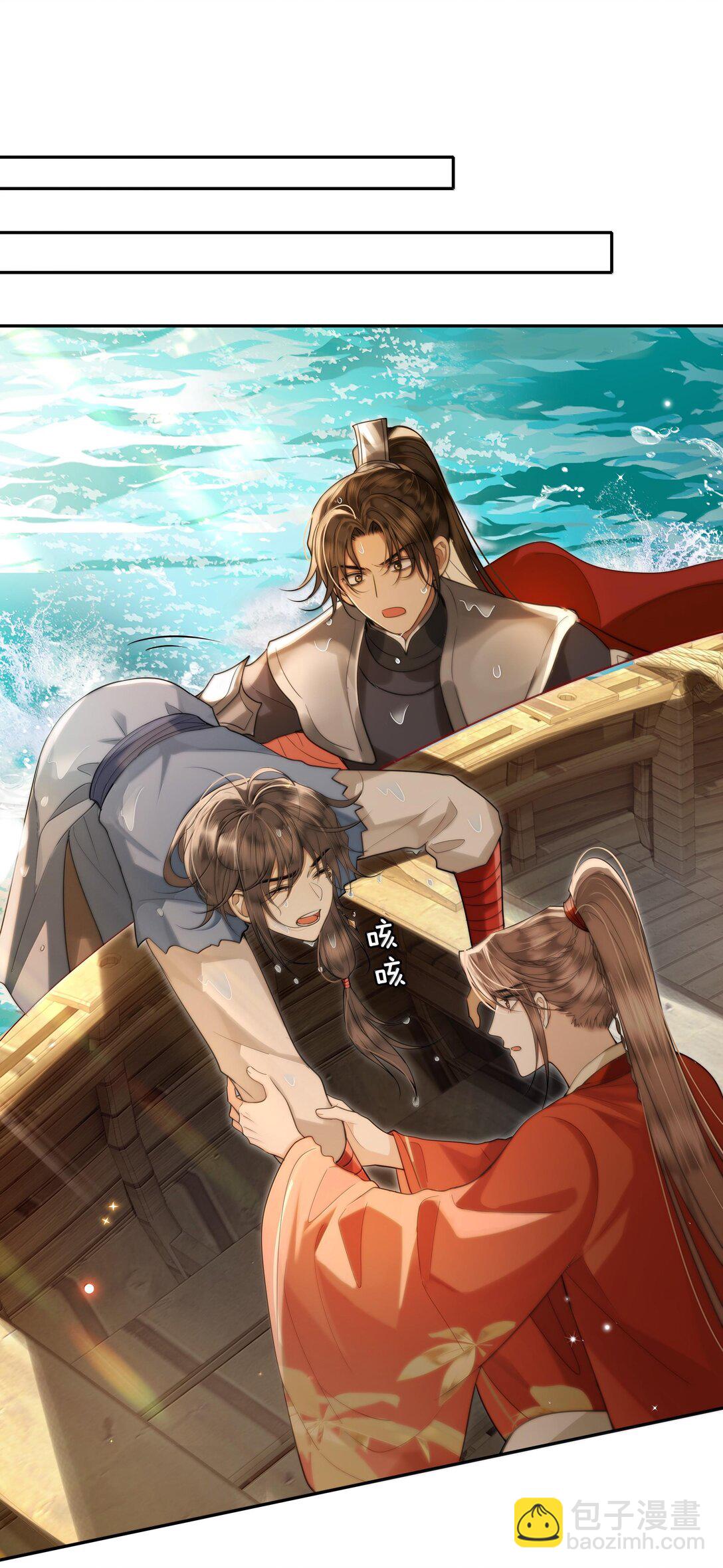 93 要小沈大夫揉一揉（本话有美男出浴）-第95话