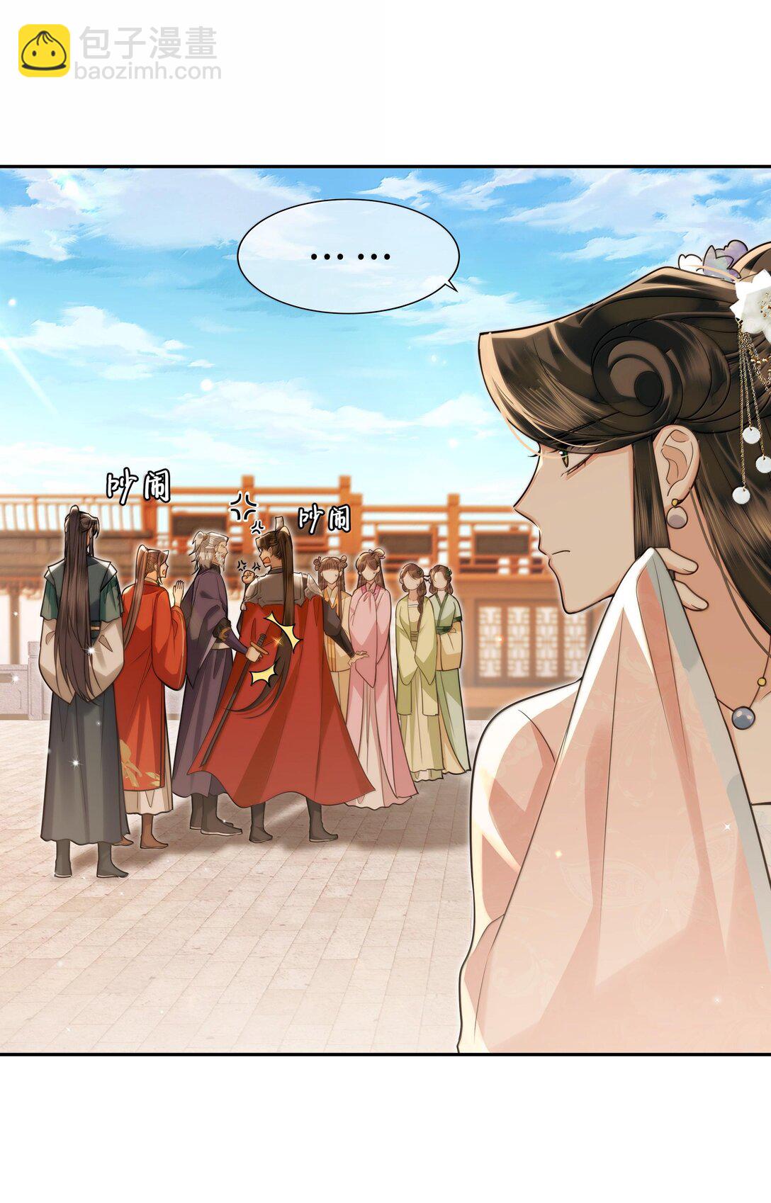 93 要小沈大夫揉一揉（本话有美男出浴）-第95话