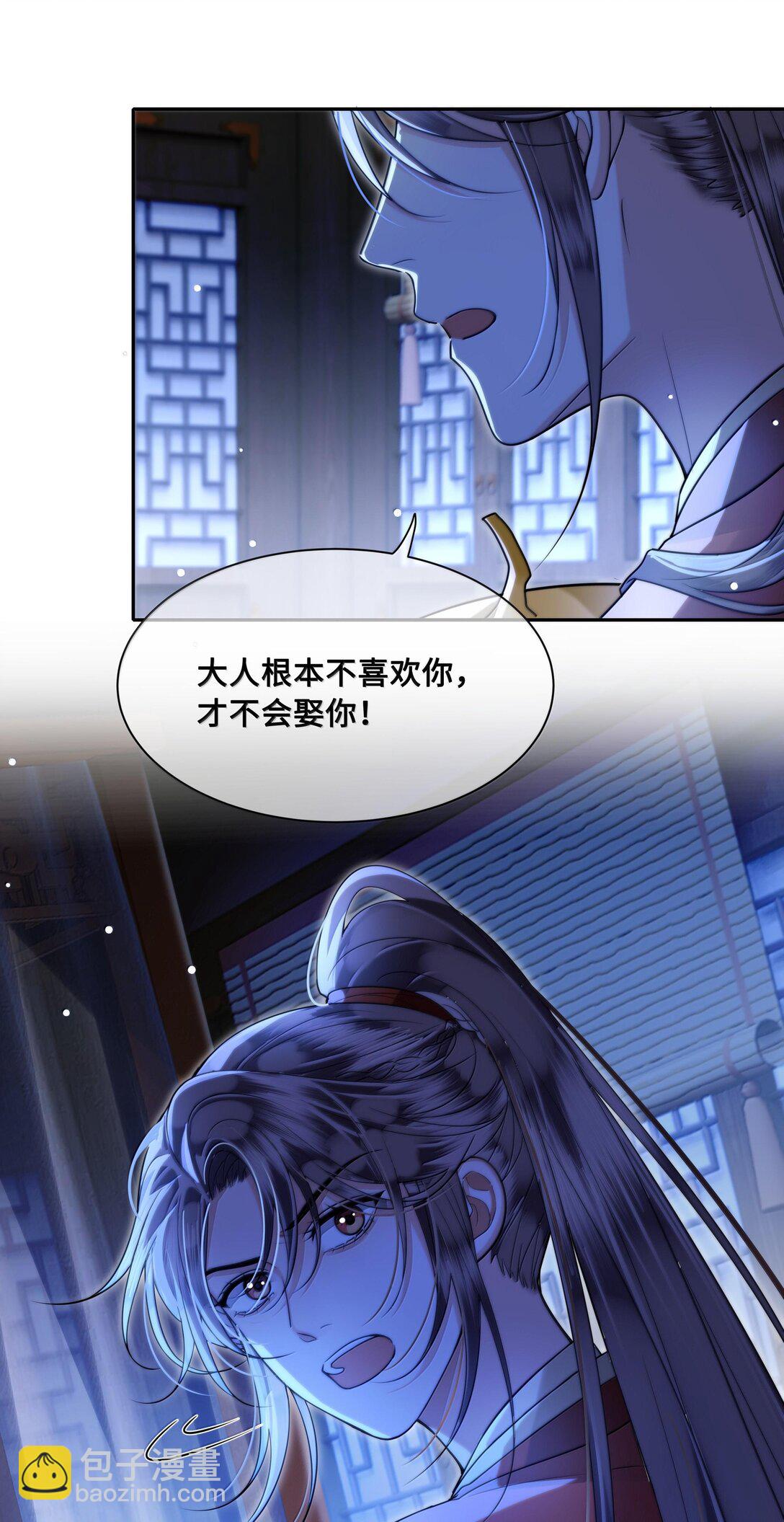 095 小十九的在意-第97话