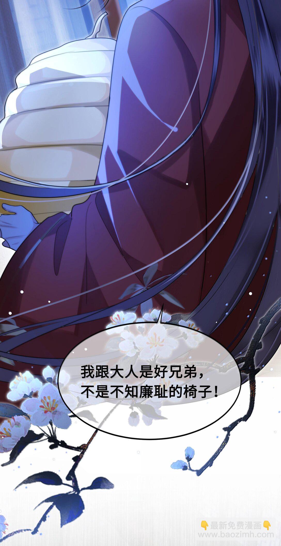 095 小十九的在意-第97话