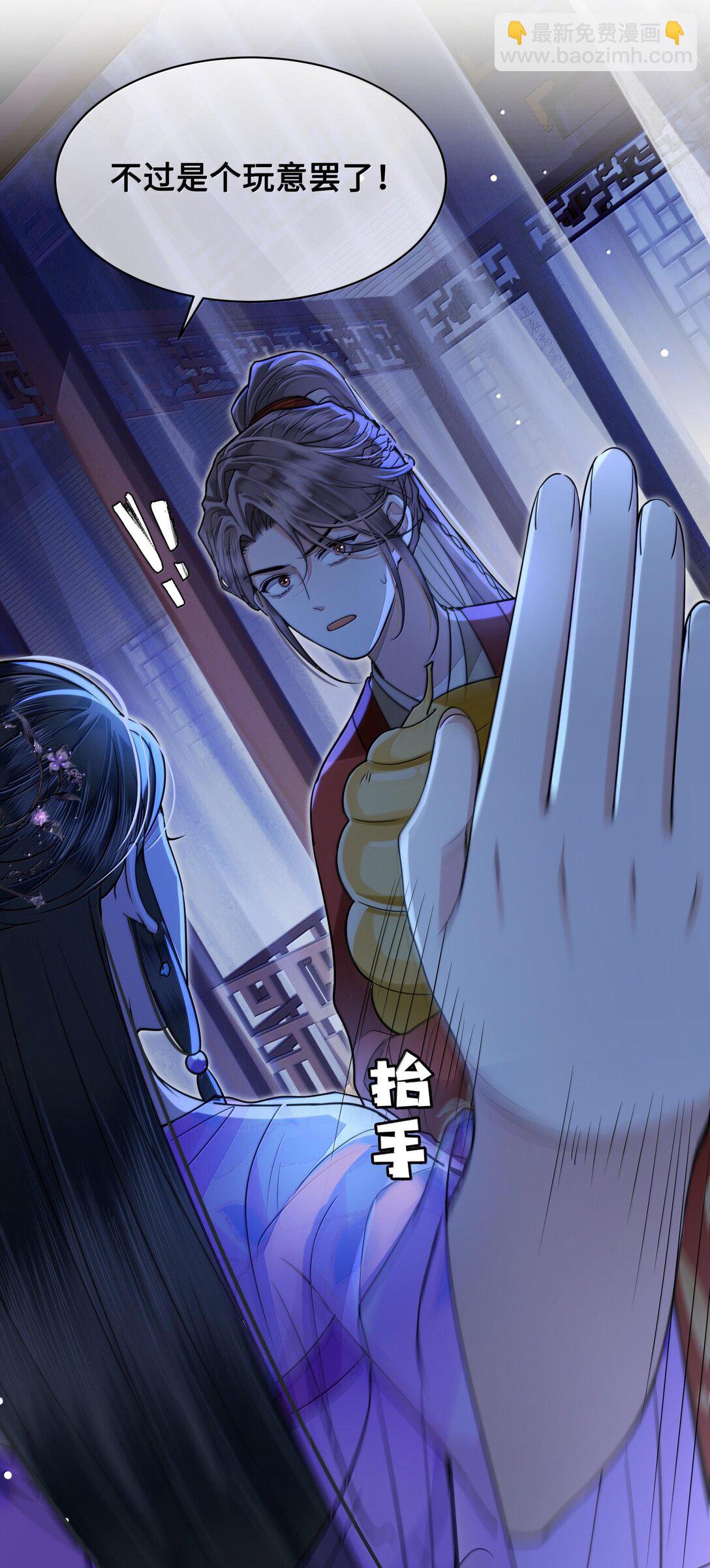 095 小十九的在意-第97话