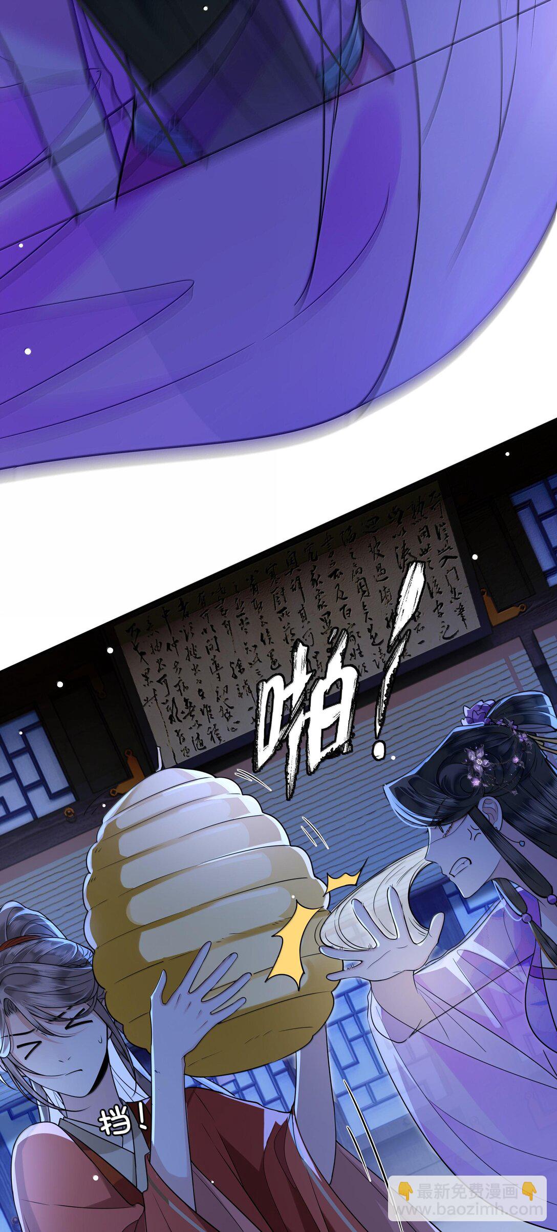 095 小十九的在意-第97话